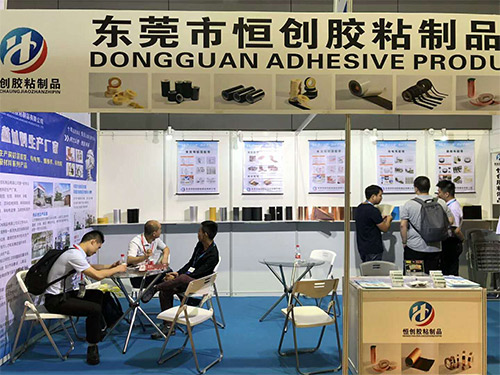 发泡及卷材技术展