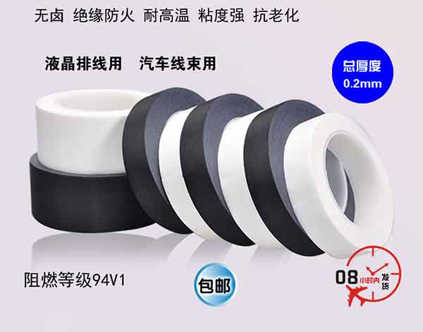 阻燃无纸酸布
