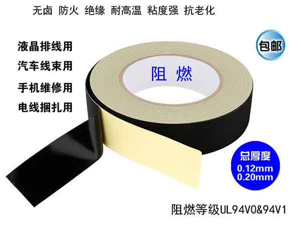 阻燃带纸醋酸布