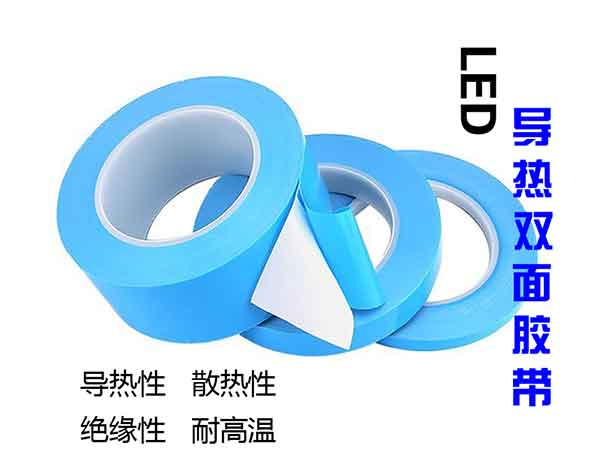 强粘性导热胶带