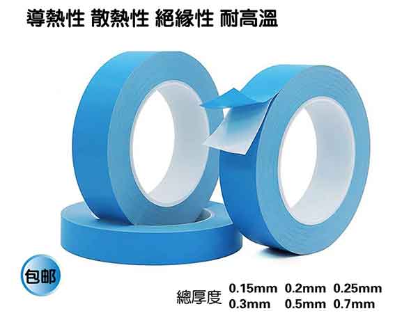 东莞导热胶生产